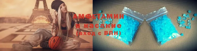 Amphetamine 98%  Шумерля 